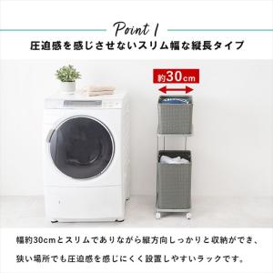 ランドリーラック ランドリーワゴン 2段 ラタ...の詳細画像3