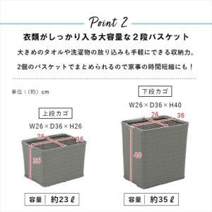 ランドリーラック ランドリーワゴン 2段 ラタ...の詳細画像4