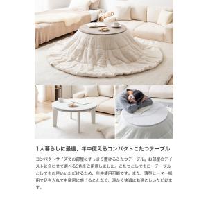 こたつテーブル コタツ 炬燵 円形 丸型 丸い...の詳細画像1