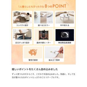こたつテーブル コタツ 炬燵 円形 丸型 丸い...の詳細画像2