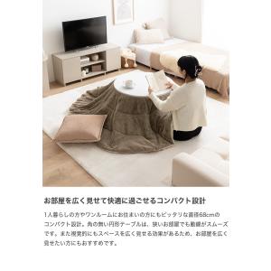 こたつテーブル コタツ 炬燵 円形 丸型 丸い...の詳細画像3