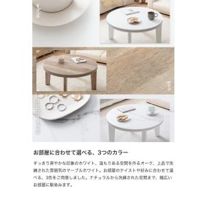 こたつテーブル コタツ 炬燵 円形 丸型 丸い...の詳細画像5