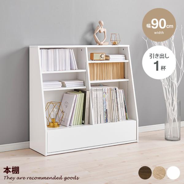 収納 本棚 書棚 シェルフ 棚 収納棚 ラック ブックラック 1cmピッチ 可動棚 ブック 書籍 単...