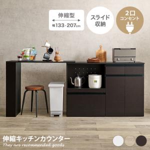 ニトリ（NITORI） 幅調節可能な伸長式カウンター (幅110〜181cm NA