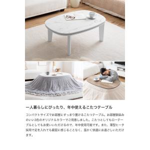 こたつテーブル こたつ テーブル 炬燵 机 コ...の詳細画像1
