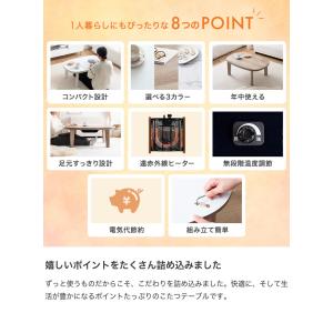 こたつテーブル こたつ テーブル 炬燵 机 コ...の詳細画像2