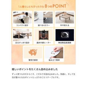 こたつテーブル こたつ テーブル 炬燵 机 コ...の詳細画像2
