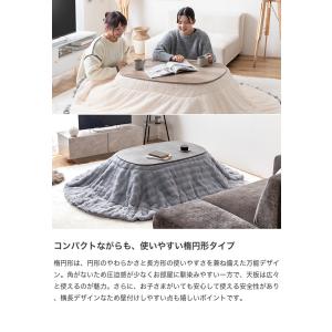 こたつテーブル こたつ テーブル 炬燵 机 コ...の詳細画像4