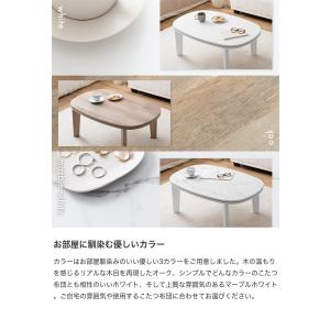 こたつテーブル こたつ テーブル 炬燵 机 コ...の詳細画像5