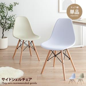 Eames イームズ チェア DSW 椅子 ダイニング スツール オフィス デスク サイドシェル リプロダクト ワーク 玄関 ラウンジ ハイバック 木製 事務 リビング