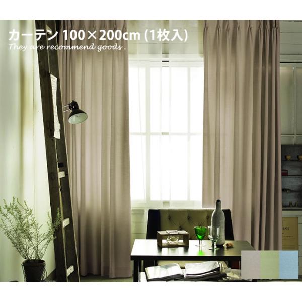 colne Pin head コルネ ピンヘッド 100×200 1.5倍ヒダ カーテン オーダーカ...