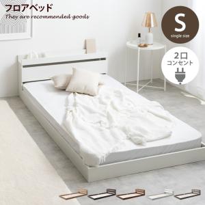 シングルベット 白の商品一覧 通販 Yahoo ショッピング