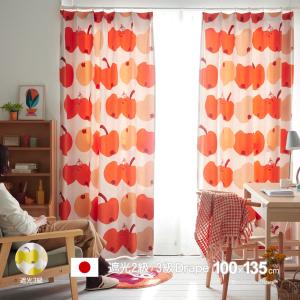 ムーミン カーテン 遮光 2級 100×135cm 洗濯OK ソフトメロディー 形状