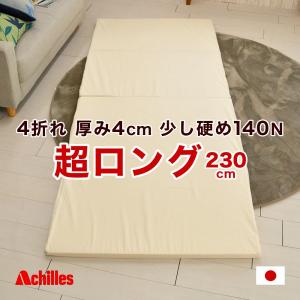 BOXシーツをプレゼント】ヘルスロール キング シングル 日本ヘルス工業