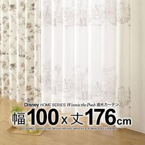 Disney（ディズニー） カーテン 洗濯OK プー/シークレットレース 幅100