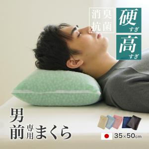 パラマウントベッド（PARAMOUNT BED） アクティブスリープ ピロー 枕