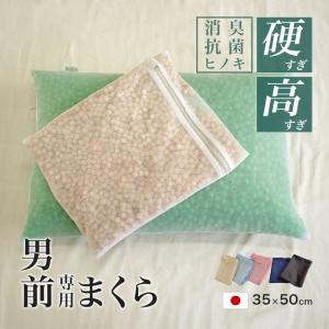 reliqua odore ひのき専門店の土佐ヒノキ枕 ヒノキの香り 安眠枕 快眠