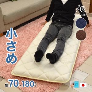 小さめ敷布団 セミシングル 70×180cm 限定特典 収納ケース付 コンパクト 防ダニ 固綿入り ごろ寝 ジュニア 長座布 ちょこ寝S