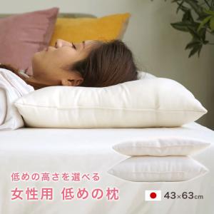 枕 43×63cm 天然鉱石トルマリン配合パイプ使用 丸洗いOK
