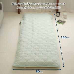 敷パッド セミシングル 80×180cm オー...の詳細画像4