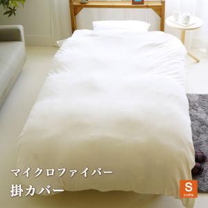 羽毛布団 シングルロング 150x210 掛け布団 エクセルゴールドラベル
