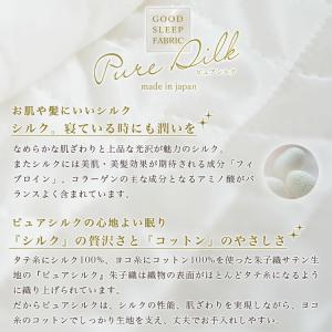 敷きパッド シングルサイズ 100×205cm...の詳細画像2