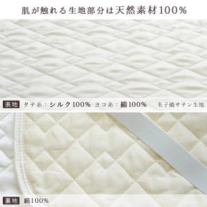 敷きパッド シングルサイズ 100×205cm...の詳細画像4