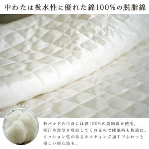 敷きパッド シングルサイズ 100×205cm...の詳細画像5