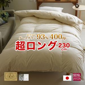 羽毛掛けふとん サイズ 200cm×230cm ホワイト3.0kg 羽毛 布団 日本製 羽毛布団 最高級羽毛掛け布団 ダブルサイズ ホワイトダウン95
