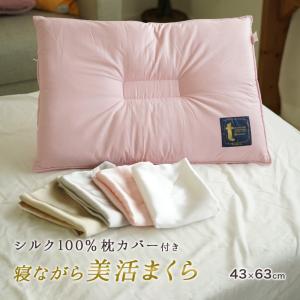 Serta（サータ） 幅50cm 枕カバー ピローケース グラフェンピロー