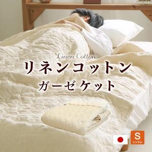 ヘンプアースピローカバー （サイズ：67×52cm）【正規販売代理店
