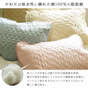 シルク枕パッド シルクアイマスク 2点セット ...の詳細画像4