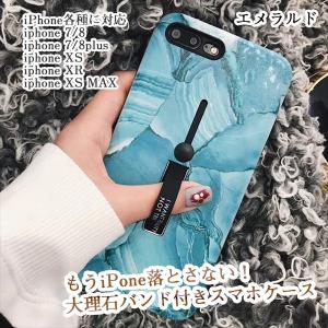 iphoneケース アイフォンケース 大理石&...の詳細画像2