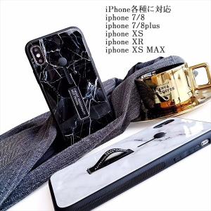 iphoneケース アイフォンケース 大理石&...の詳細画像3