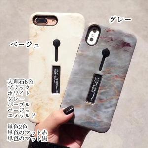 iphoneケース アイフォンケース 大理石&...の詳細画像5