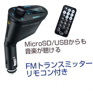 Mp3プレーヤー 車 バイク 自転車 の商品一覧 通販 Yahoo ショッピング