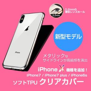メタルフレーム 光沢&高級感抜群!iPhone...の詳細画像1
