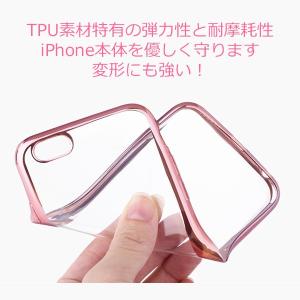 メタルフレーム 光沢&高級感抜群!iPhone...の詳細画像3