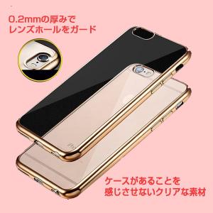 メタルフレーム 光沢&高級感抜群!iPhone...の詳細画像4