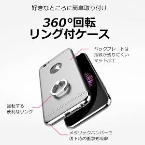 落下防止 スマホリング一体型 耐衝撃 全面保護...の詳細画像1