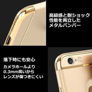 落下防止 スマホリング一体型 耐衝撃 全面保護...の詳細画像5