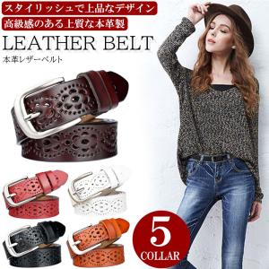 レザーベルト 本革 アンティーク調 レディースベルト