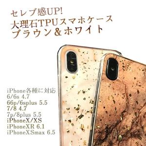 iphoneケース アイフォンケース 大理石 ...の詳細画像2