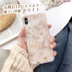 iphoneケース アイフォンケース 大理石 ...の詳細画像3