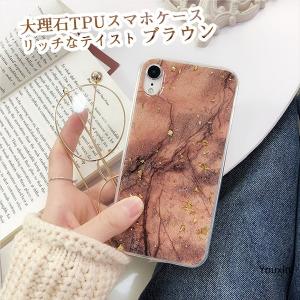 iphoneケース アイフォンケース 大理石 ...の詳細画像4