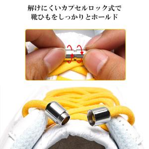靴ひも 靴紐 結ばない シューレース 伸びる ...の詳細画像3