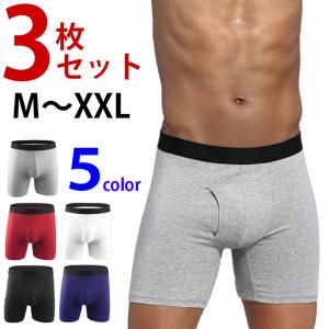 ボクサーパンツ ロング 3枚セット メンズパンツ アンダーウェア 高品質 メンズファッション パンツ インナー 下着 5カラー カラーランダム発送 送料無料