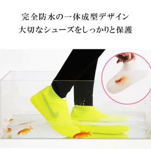 レインシューズカバー 男女兼用 伸縮 防水 シ...の詳細画像2