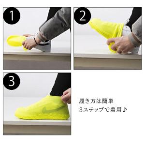 レインシューズカバー 男女兼用 伸縮 防水 シ...の詳細画像3