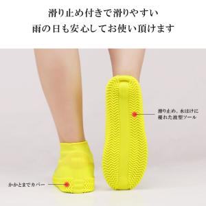 レインシューズカバー 男女兼用 伸縮 防水 シ...の詳細画像4